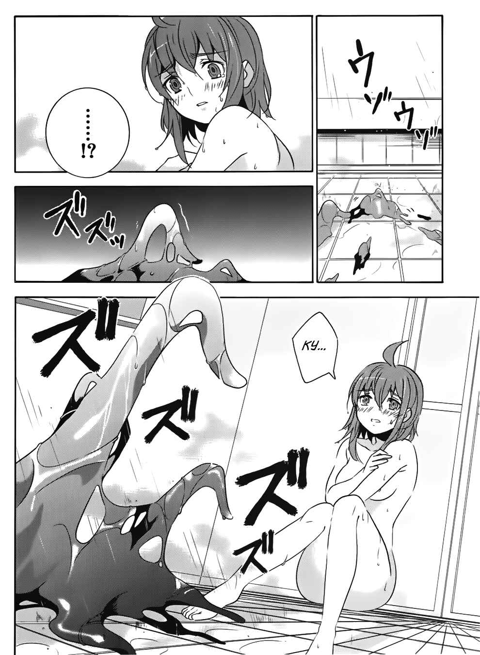 Page 10 Chapter 16 Mahoutsukai (♂) to Deshi (♀) no Futekisetsu na Kankei