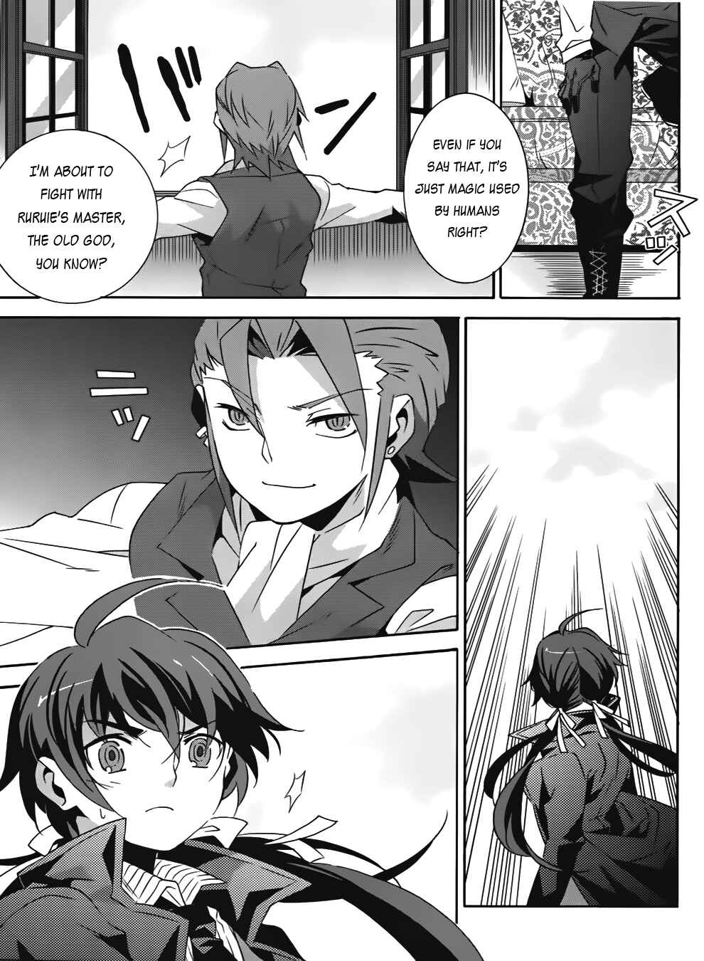 Page 16 Chapter 16 Mahoutsukai (♂) to Deshi (♀) no Futekisetsu na Kankei