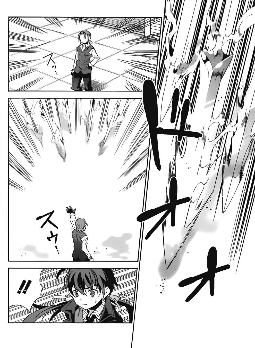 Page 20 Chapter 16 Mahoutsukai (♂) to Deshi (♀) no Futekisetsu na Kankei