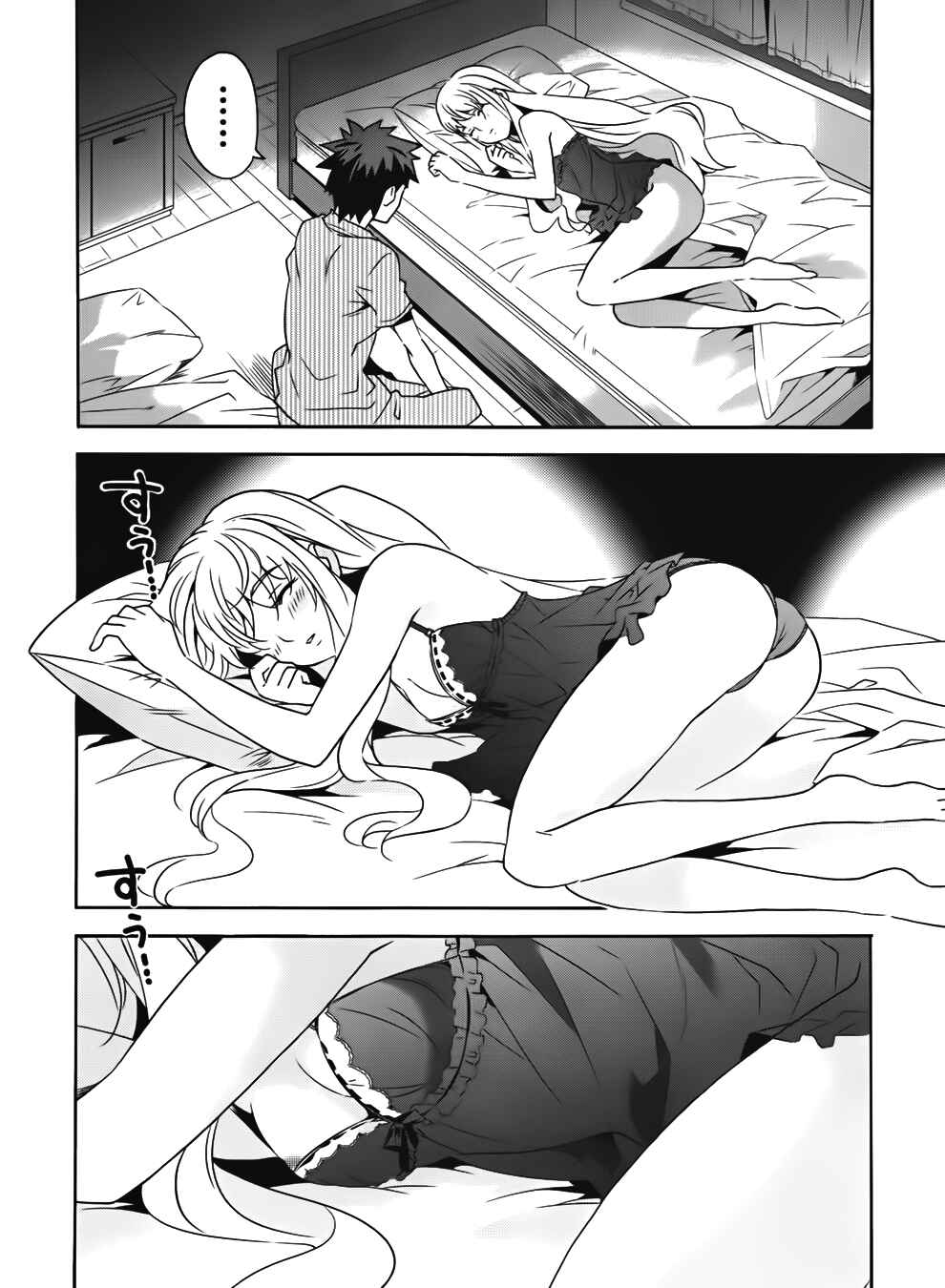 Page 4 Chapter 16 Mahoutsukai (♂) to Deshi (♀) no Futekisetsu na Kankei