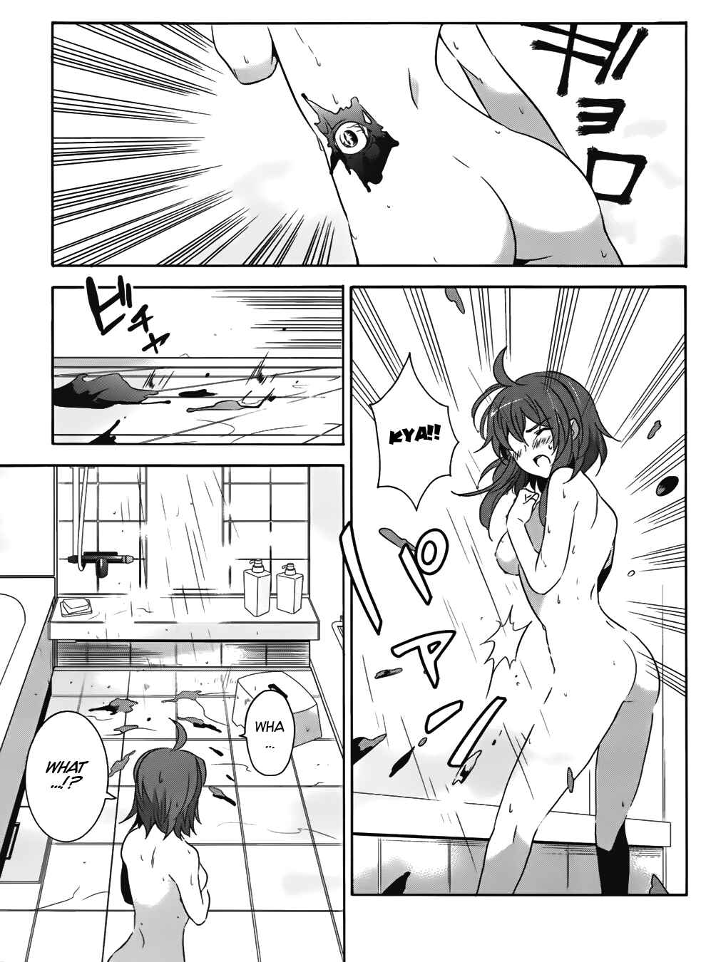 Page 9 Chapter 16 Mahoutsukai (♂) to Deshi (♀) no Futekisetsu na Kankei