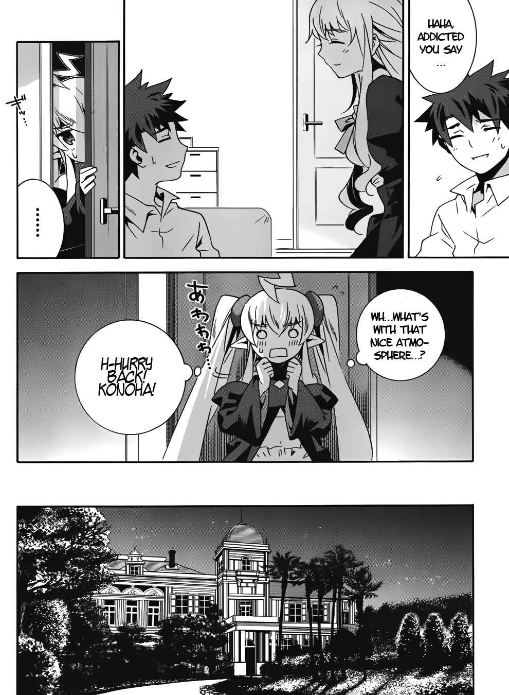 Page 25 Chapter 13 Mahoutsukai (♂) to Deshi (♀) no Futekisetsu na Kankei