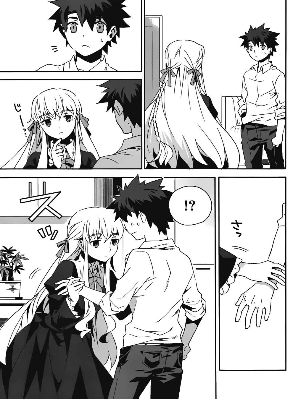 Page 5 Chapter 13 Mahoutsukai (♂) to Deshi (♀) no Futekisetsu na Kankei