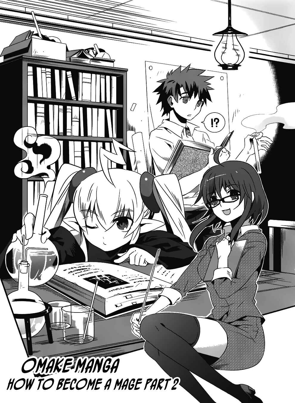 Page 1 Chapter 10.5 Mahoutsukai (♂) to Deshi (♀) no Futekisetsu na Kankei