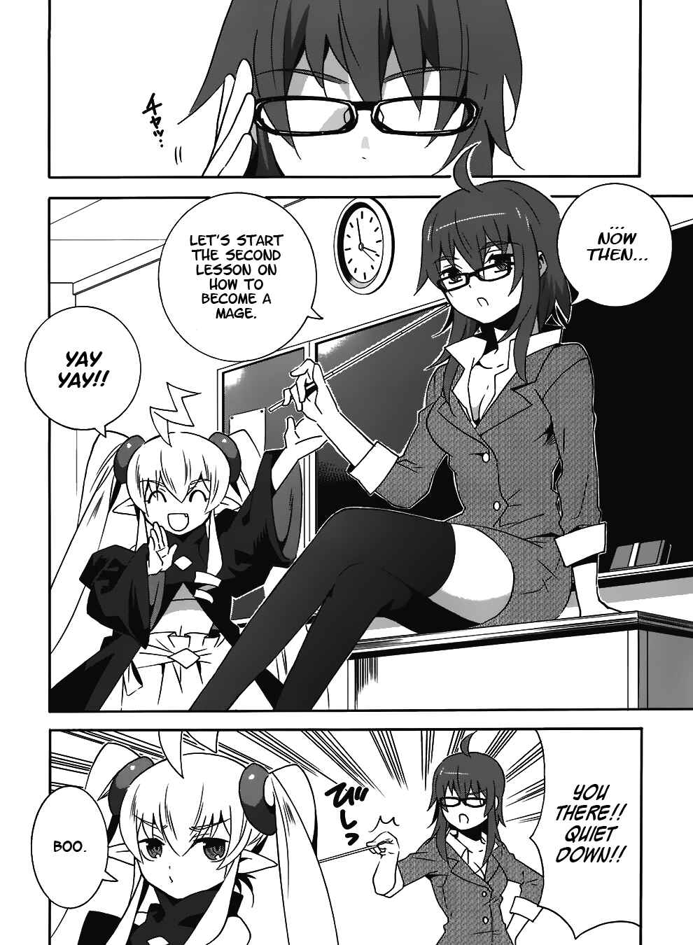 Page 2 Chapter 10.5 Mahoutsukai (♂) to Deshi (♀) no Futekisetsu na Kankei