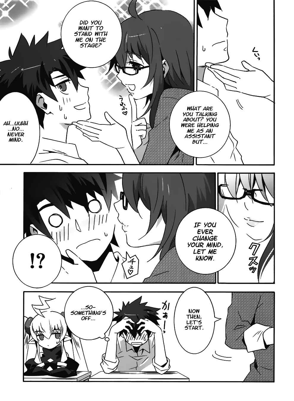 Page 5 Chapter 10.5 Mahoutsukai (♂) to Deshi (♀) no Futekisetsu na Kankei