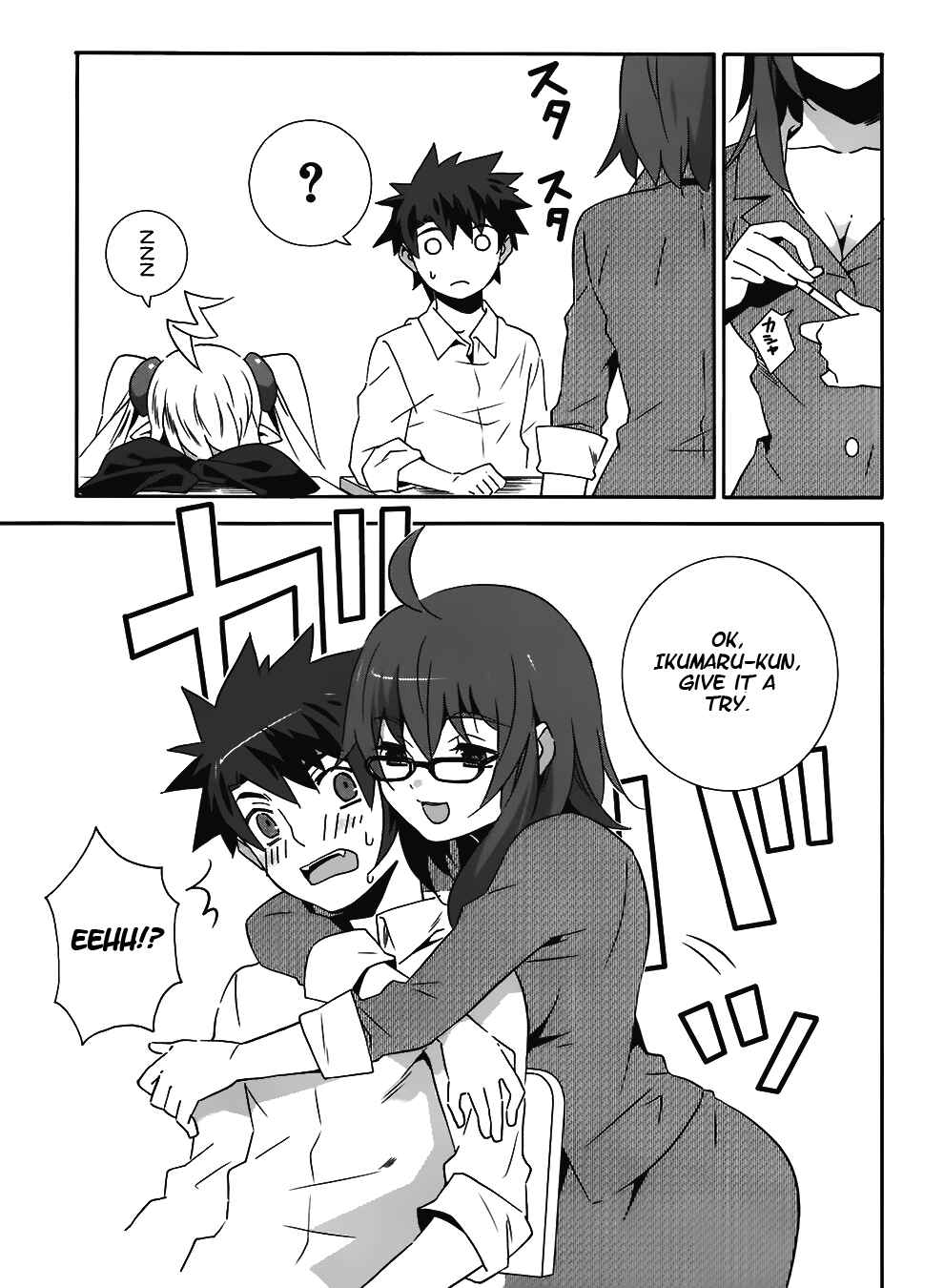 Page 7 Chapter 10.5 Mahoutsukai (♂) to Deshi (♀) no Futekisetsu na Kankei