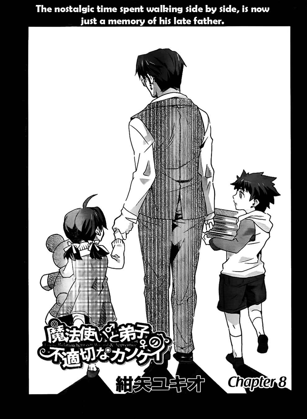 Page 1 Chapter 8 Mahoutsukai (♂) to Deshi (♀) no Futekisetsu na Kankei