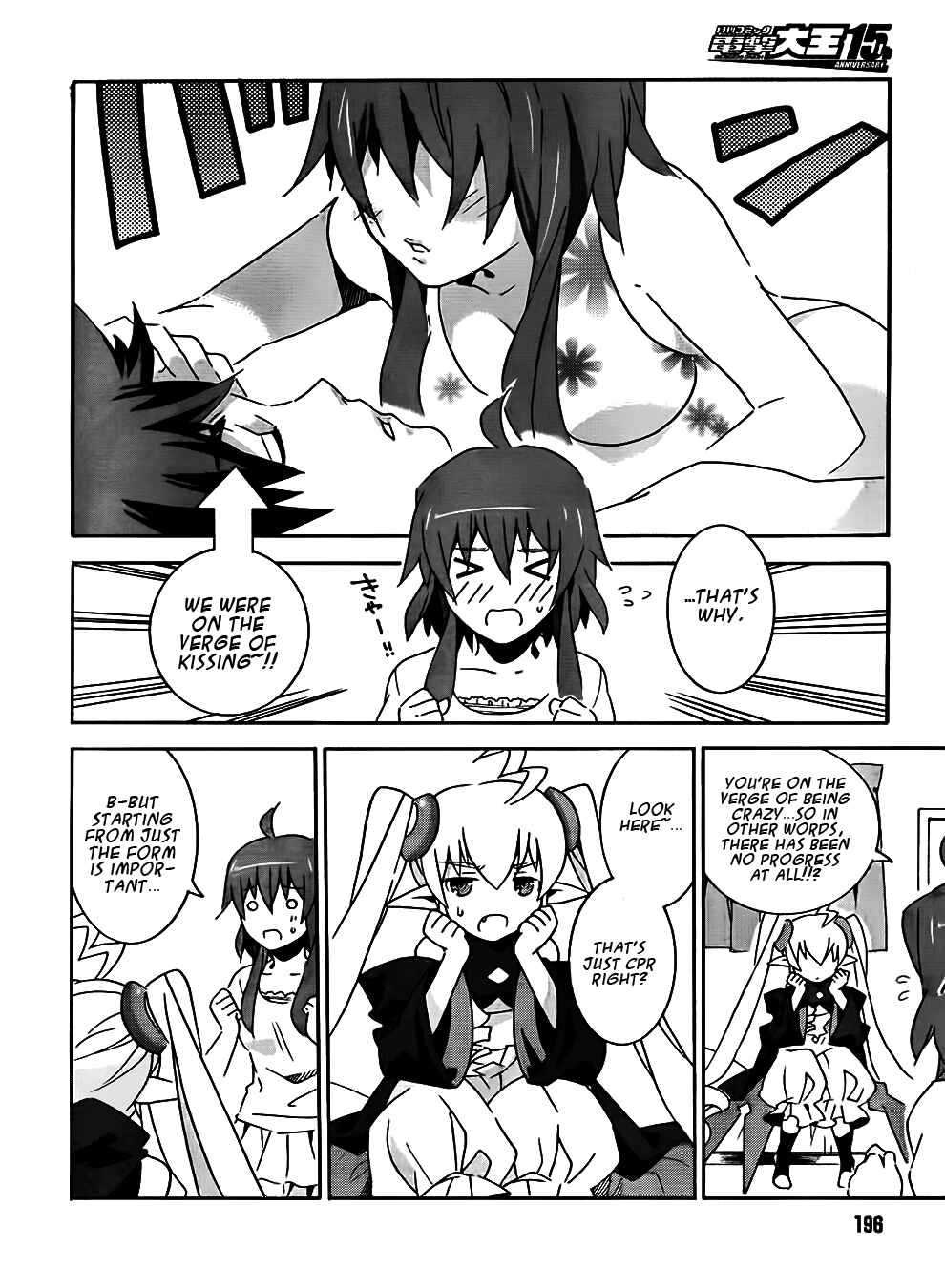 Page 18 Chapter 8 Mahoutsukai (♂) to Deshi (♀) no Futekisetsu na Kankei