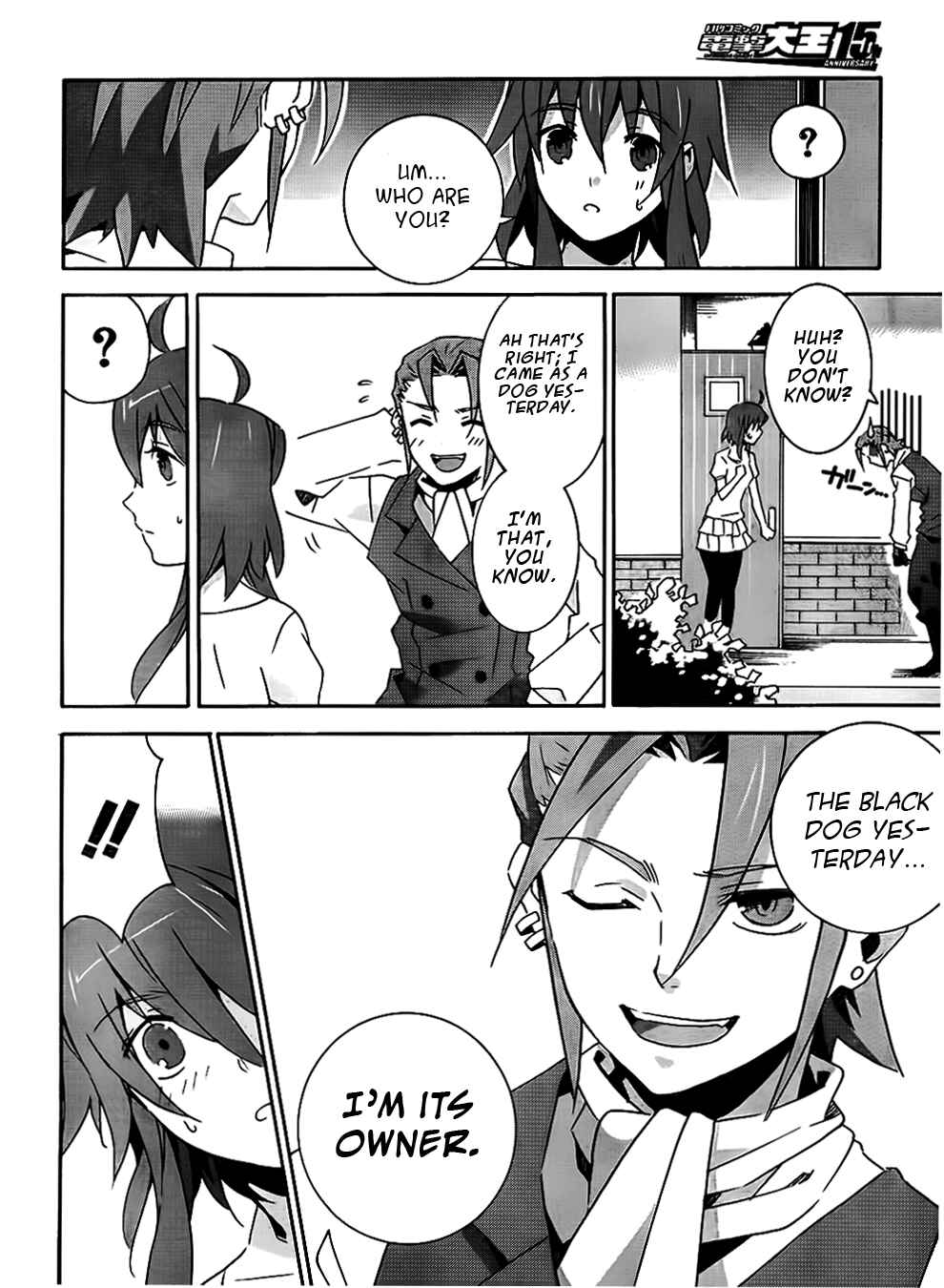 Page 28 Chapter 8 Mahoutsukai (♂) to Deshi (♀) no Futekisetsu na Kankei
