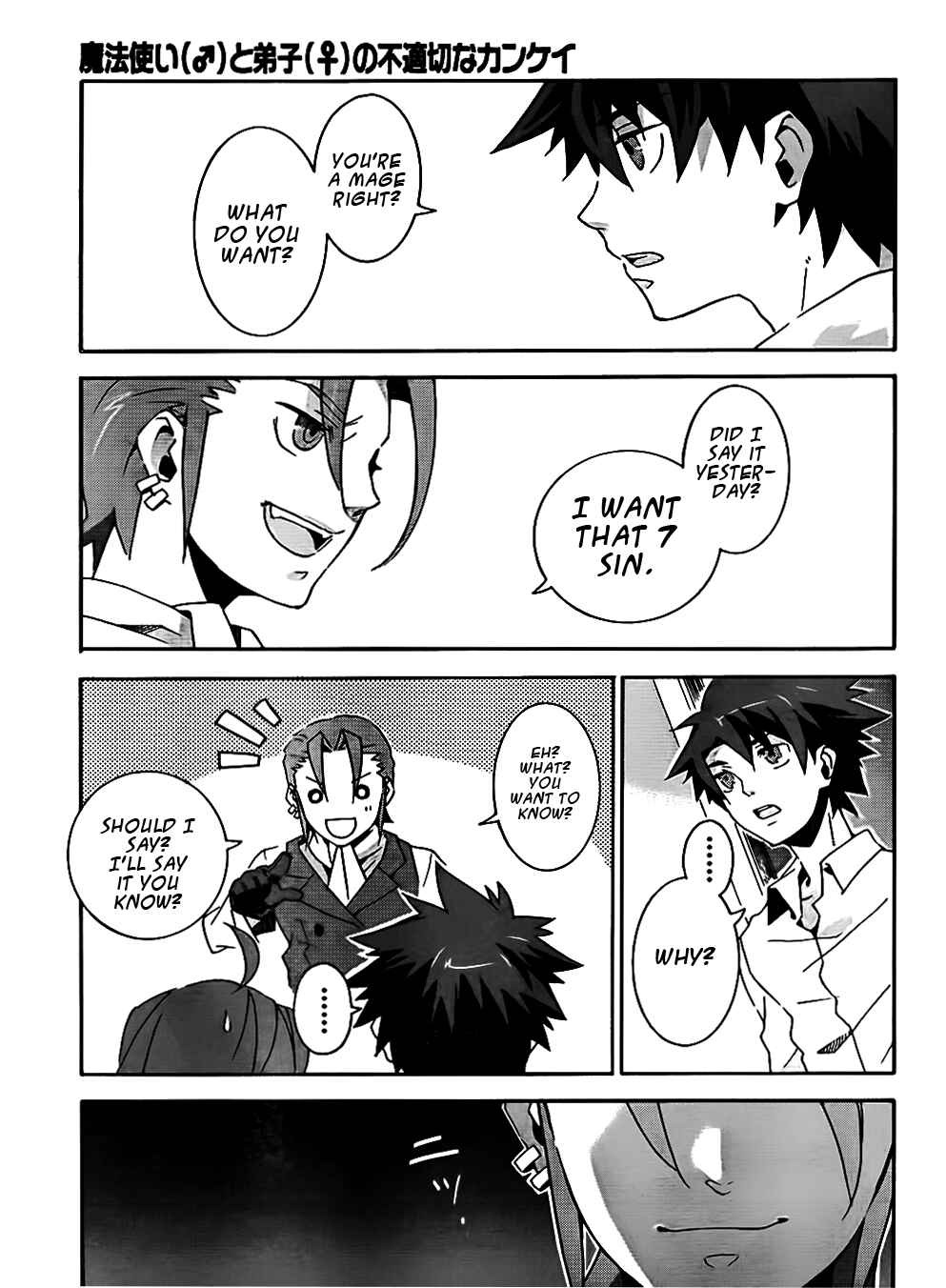 Page 31 Chapter 8 Mahoutsukai (♂) to Deshi (♀) no Futekisetsu na Kankei