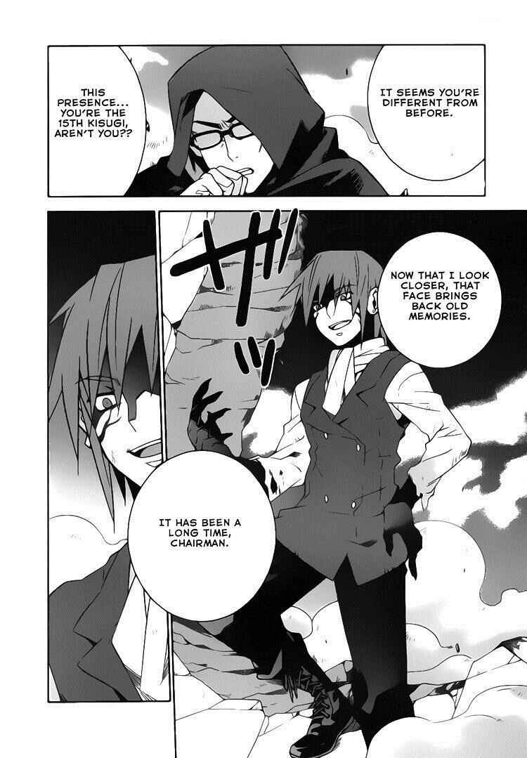 Page 32 Chapter 20 Mahoutsukai (♂) to Deshi (♀) no Futekisetsu na Kankei