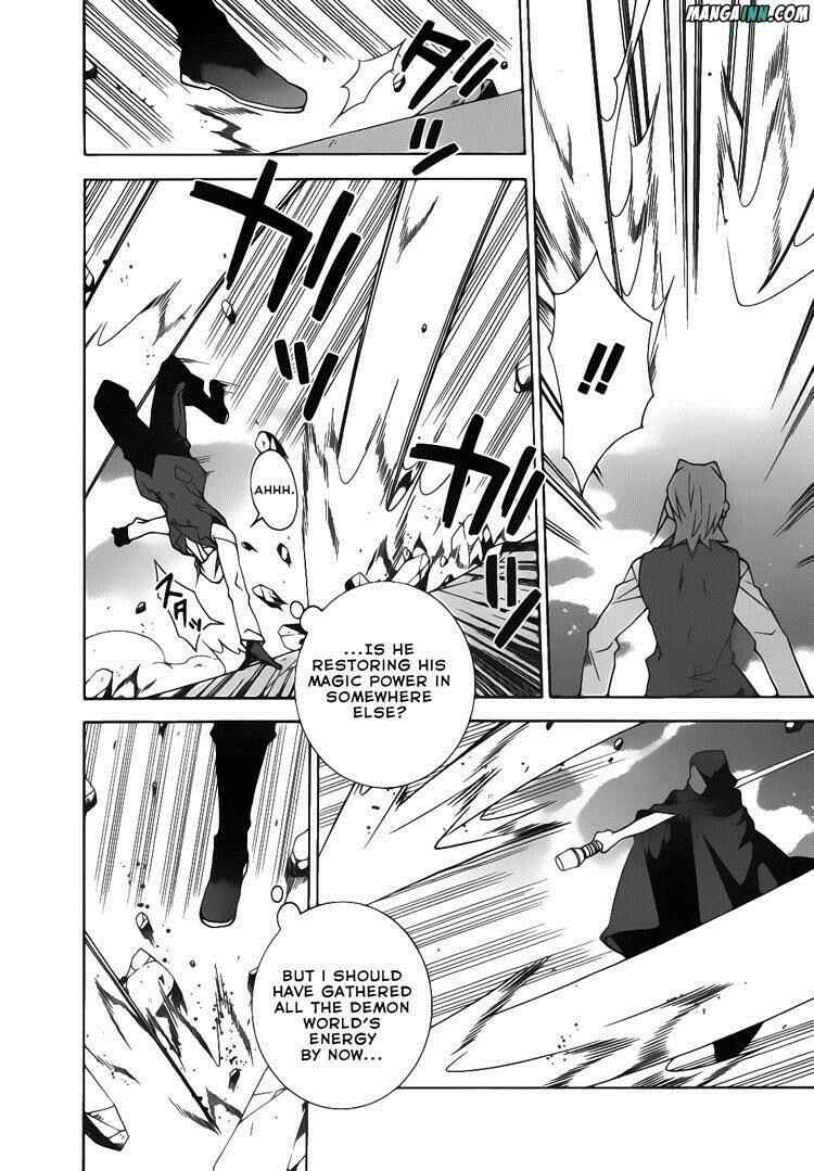 Page 7 Chapter 20 Mahoutsukai (♂) to Deshi (♀) no Futekisetsu na Kankei