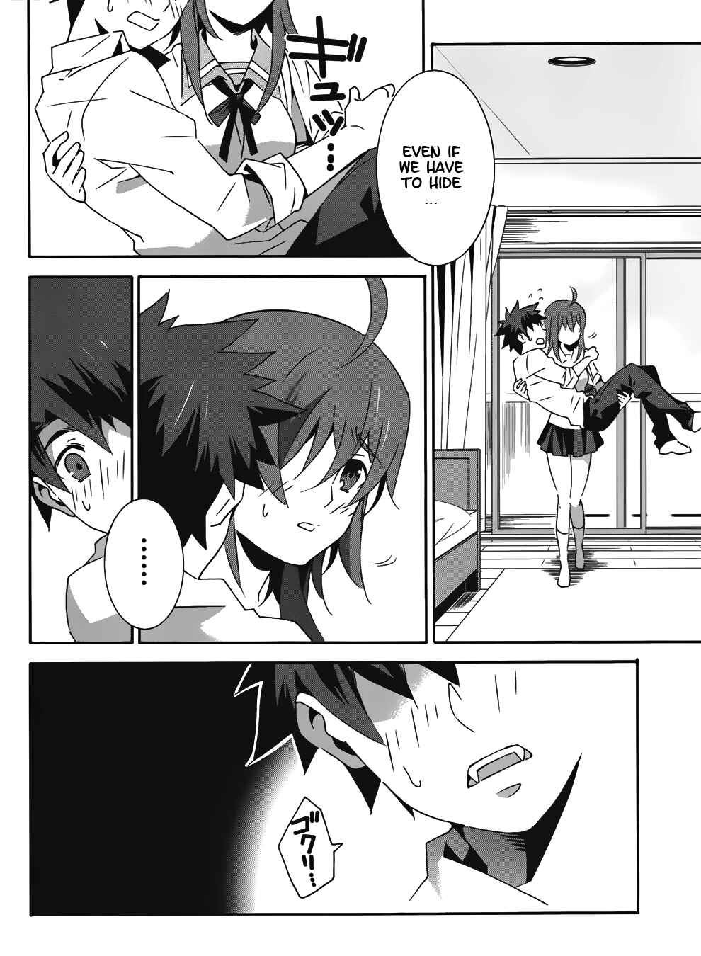 Page 6 Chapter 12 Mahoutsukai (♂) to Deshi (♀) no Futekisetsu na Kankei