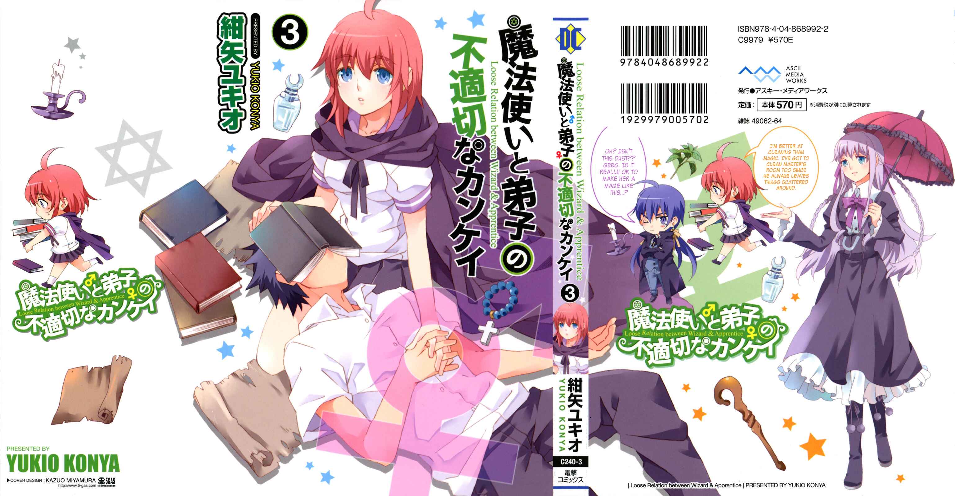Page 1 Chapter 11 Mahoutsukai (♂) to Deshi (♀) no Futekisetsu na Kankei