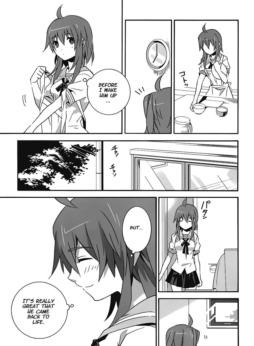Page 8 Chapter 11 Mahoutsukai (♂) to Deshi (♀) no Futekisetsu na Kankei