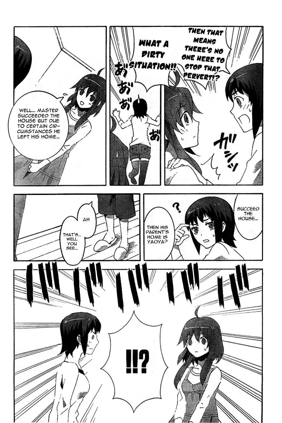 Page 17 Chapter 4 Mahoutsukai (♂) to Deshi (♀) no Futekisetsu na Kankei