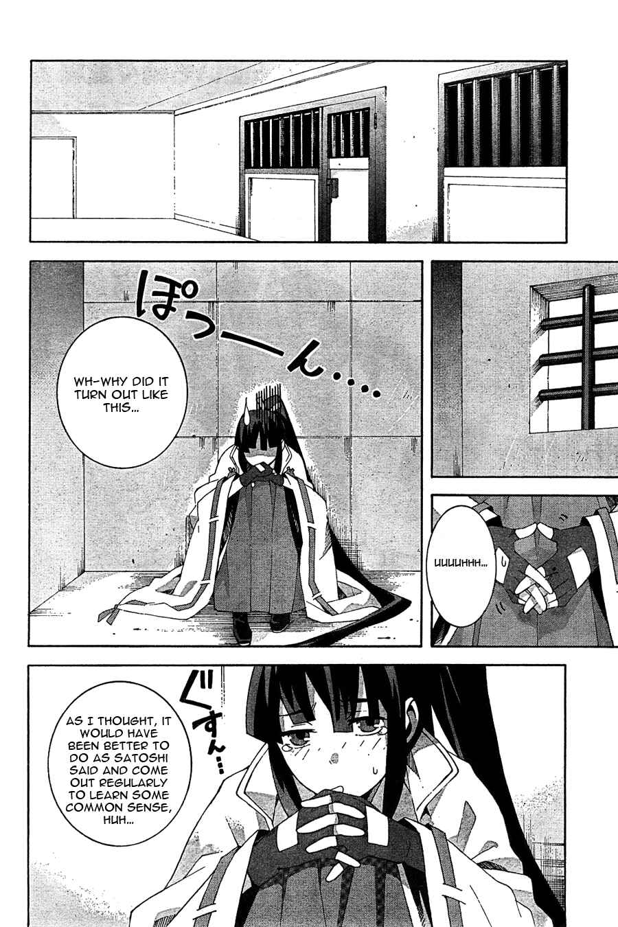 Page 2 Chapter 4 Mahoutsukai (♂) to Deshi (♀) no Futekisetsu na Kankei