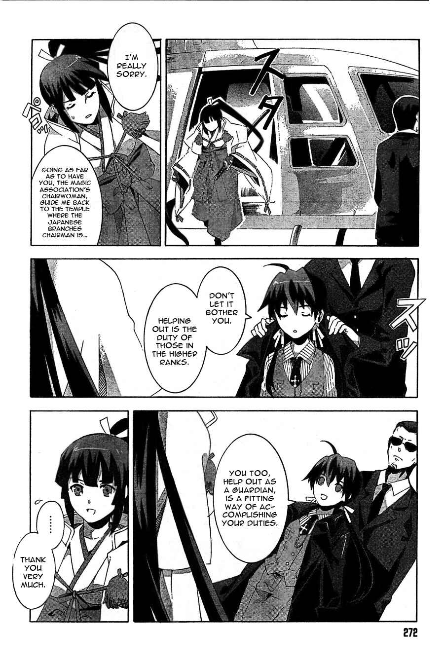 Page 20 Chapter 4 Mahoutsukai (♂) to Deshi (♀) no Futekisetsu na Kankei