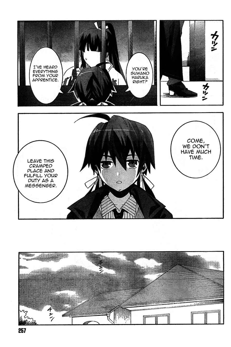 Page 5 Chapter 4 Mahoutsukai (♂) to Deshi (♀) no Futekisetsu na Kankei