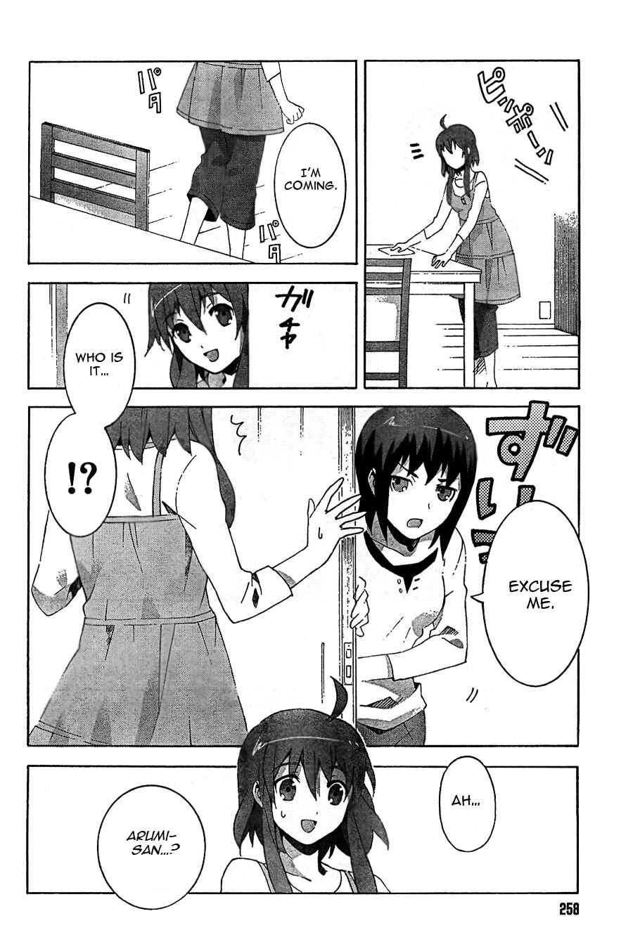 Page 6 Chapter 4 Mahoutsukai (♂) to Deshi (♀) no Futekisetsu na Kankei