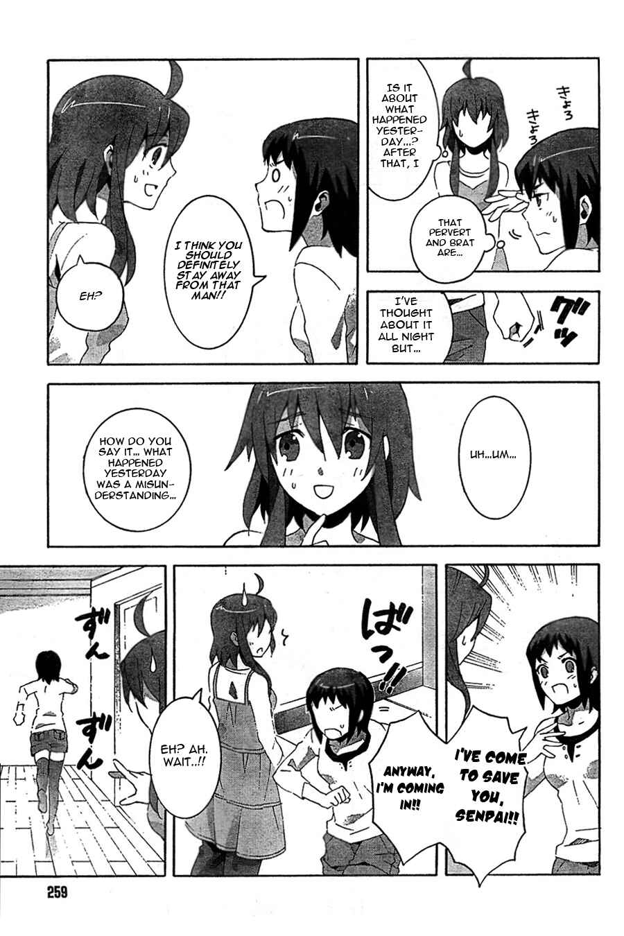 Page 7 Chapter 4 Mahoutsukai (♂) to Deshi (♀) no Futekisetsu na Kankei