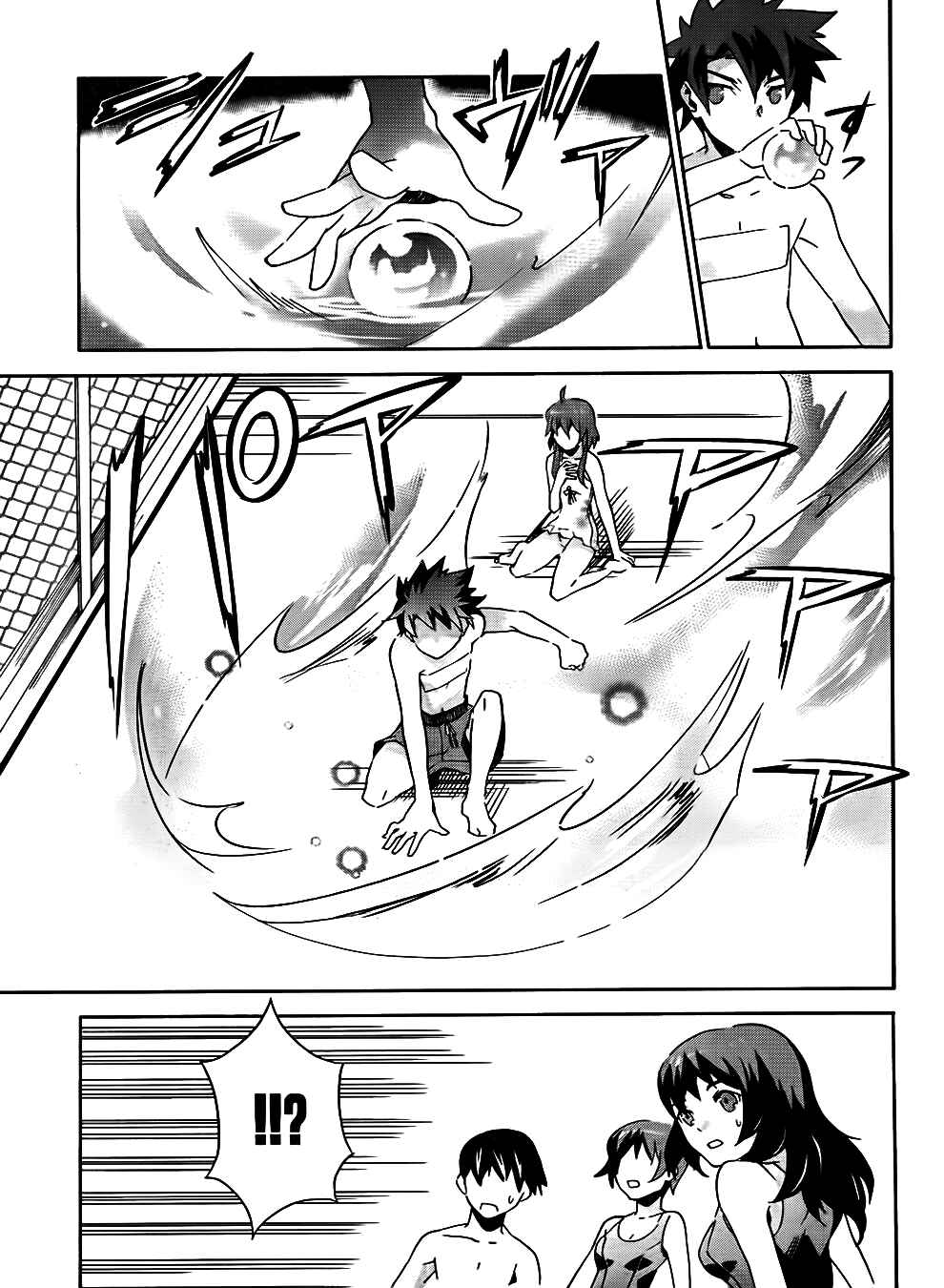 Page 11 Chapter 7 Mahoutsukai (♂) to Deshi (♀) no Futekisetsu na Kankei