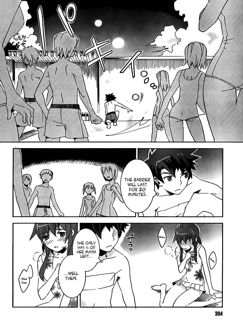 Page 12 Chapter 7 Mahoutsukai (♂) to Deshi (♀) no Futekisetsu na Kankei