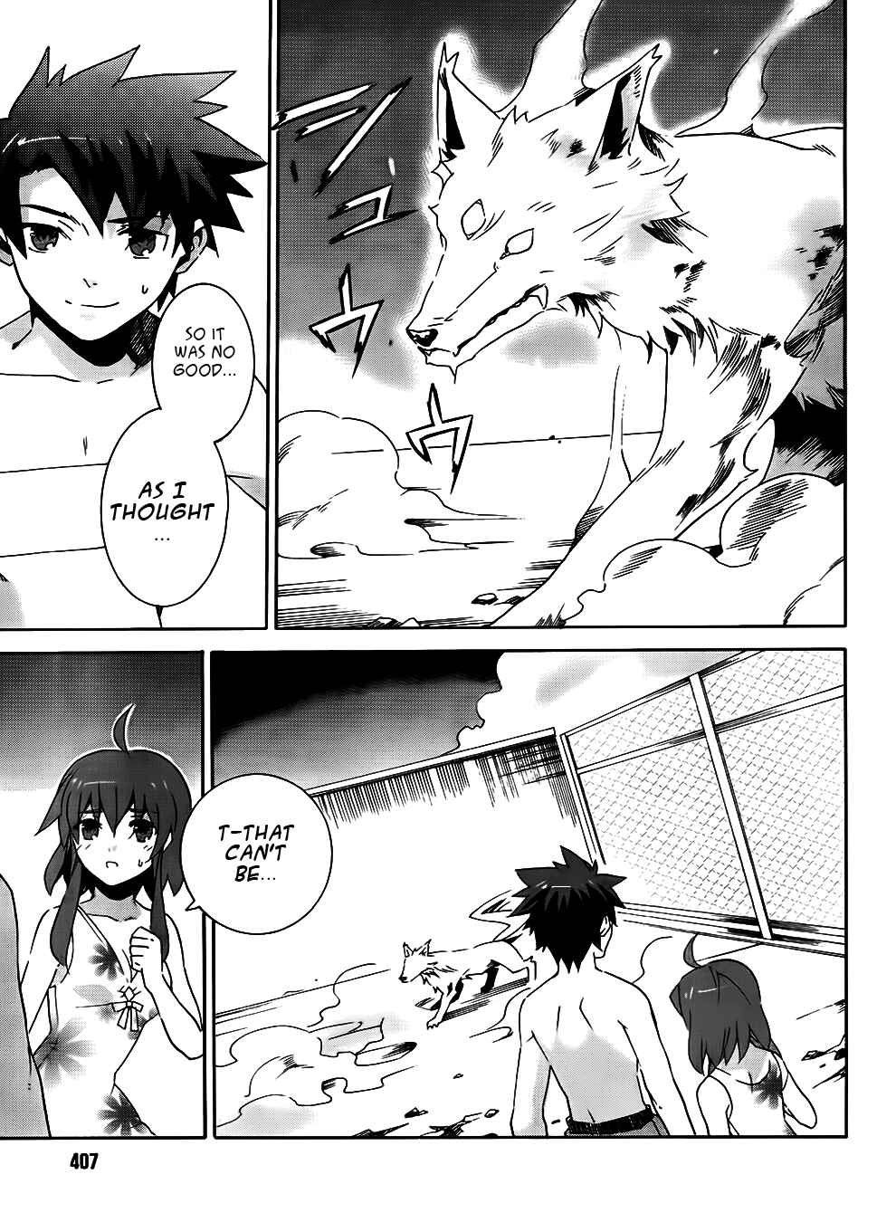 Page 25 Chapter 7 Mahoutsukai (♂) to Deshi (♀) no Futekisetsu na Kankei