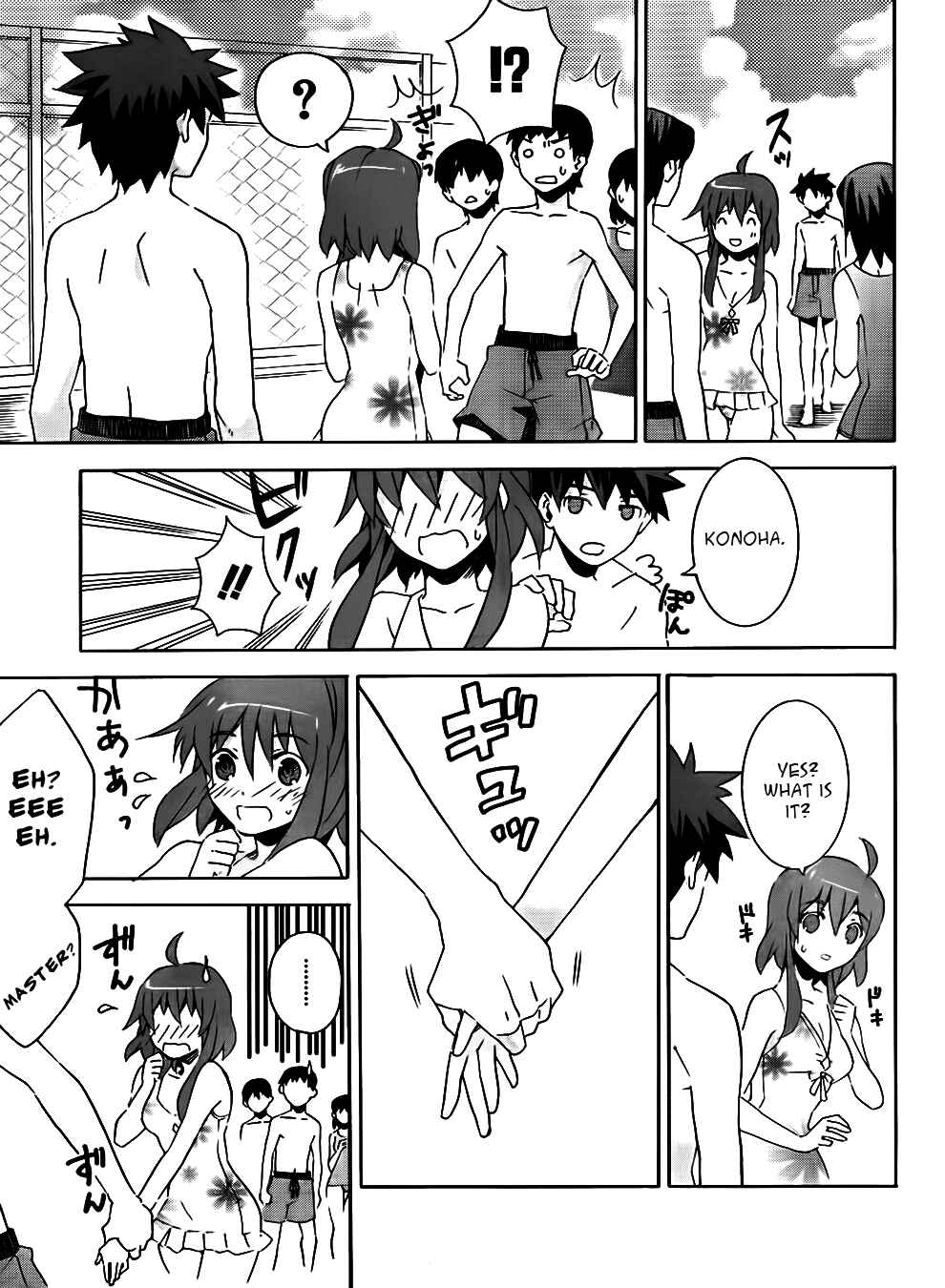 Page 3 Chapter 7 Mahoutsukai (♂) to Deshi (♀) no Futekisetsu na Kankei