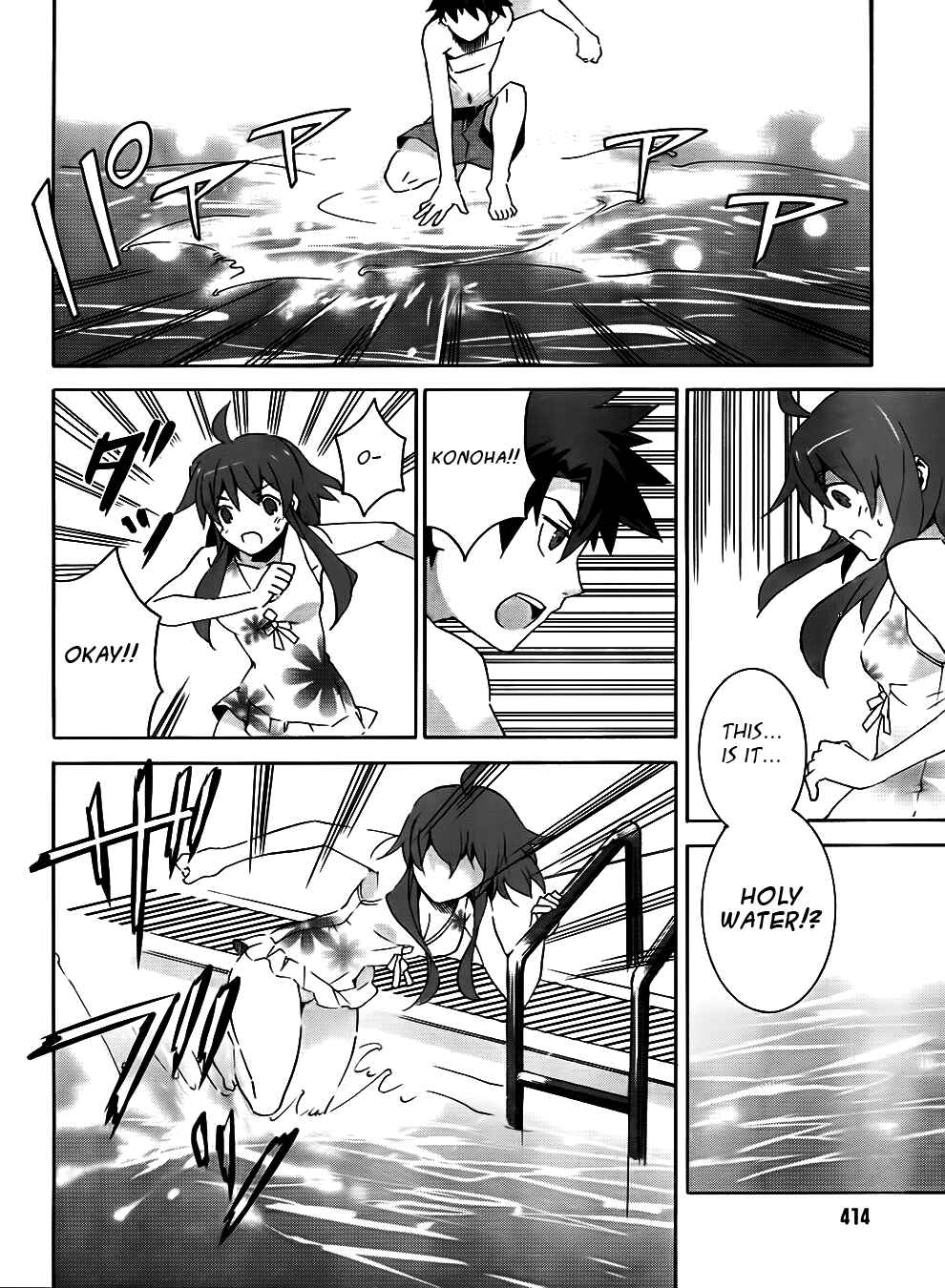 Page 32 Chapter 7 Mahoutsukai (♂) to Deshi (♀) no Futekisetsu na Kankei
