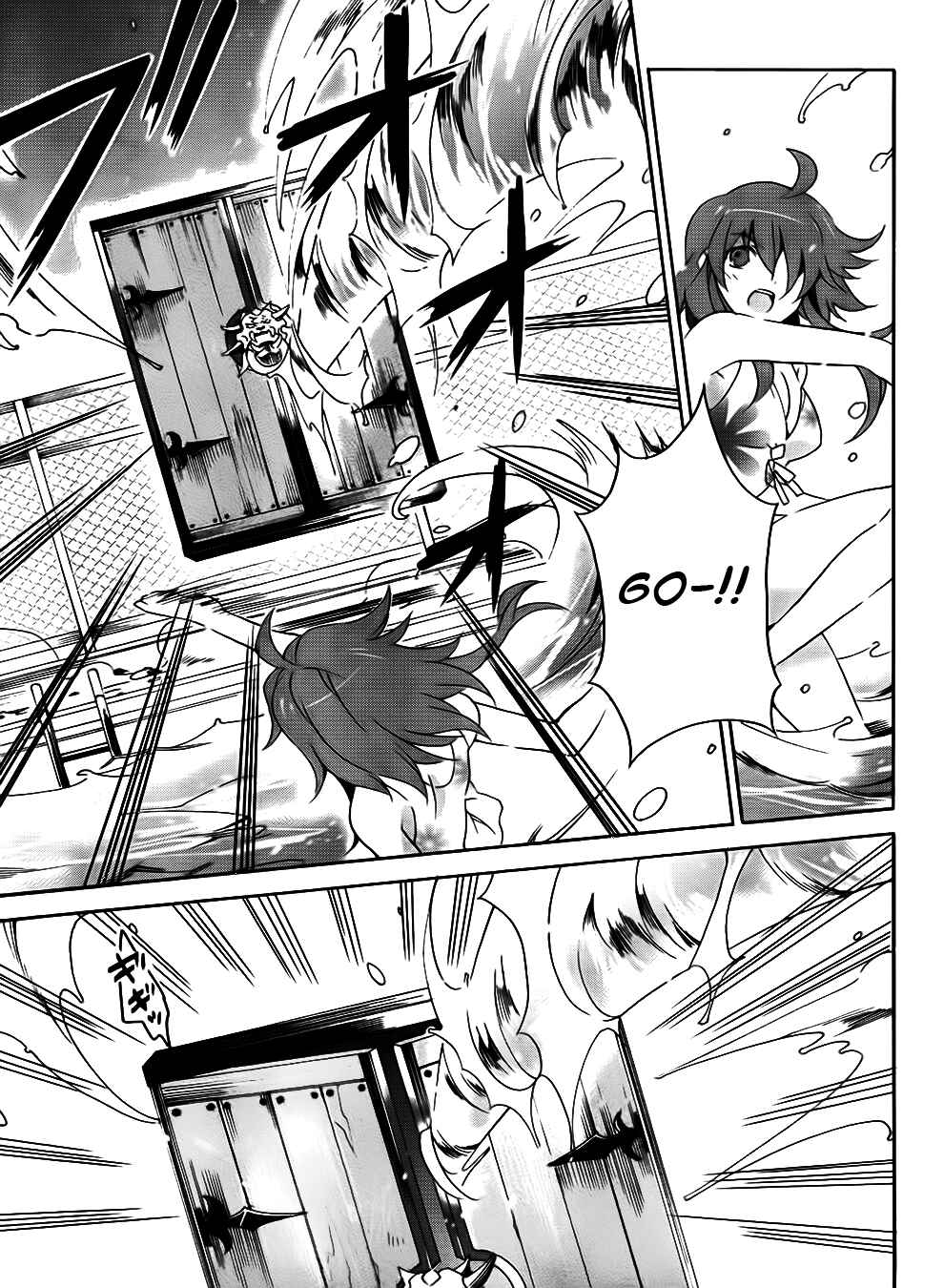 Page 33 Chapter 7 Mahoutsukai (♂) to Deshi (♀) no Futekisetsu na Kankei