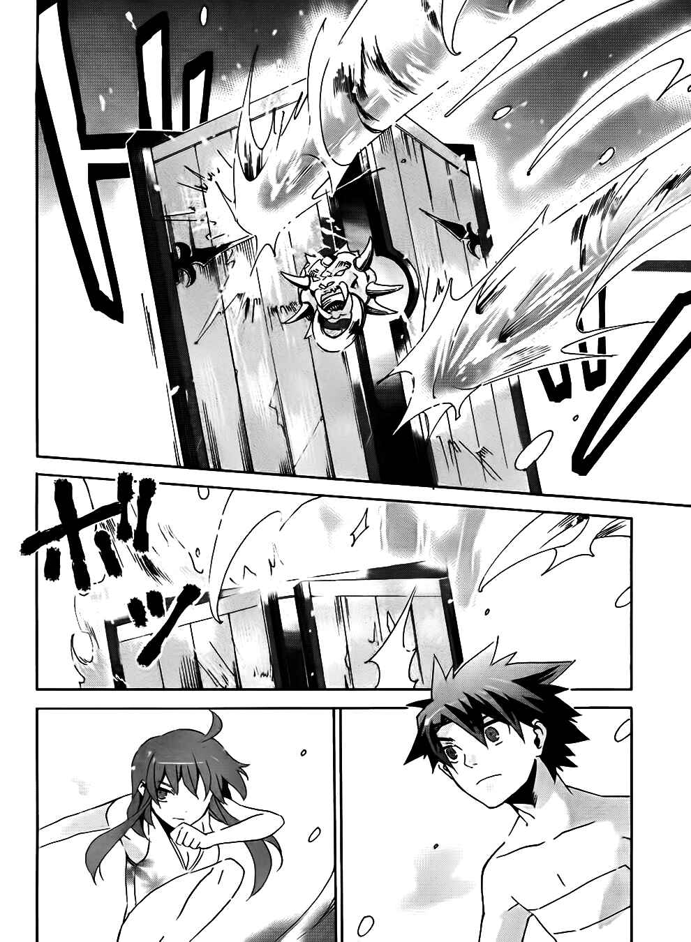 Page 34 Chapter 7 Mahoutsukai (♂) to Deshi (♀) no Futekisetsu na Kankei