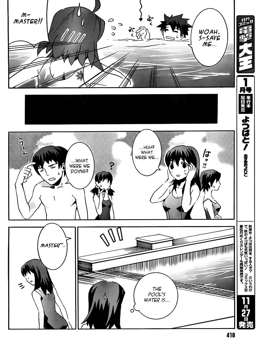 Page 36 Chapter 7 Mahoutsukai (♂) to Deshi (♀) no Futekisetsu na Kankei