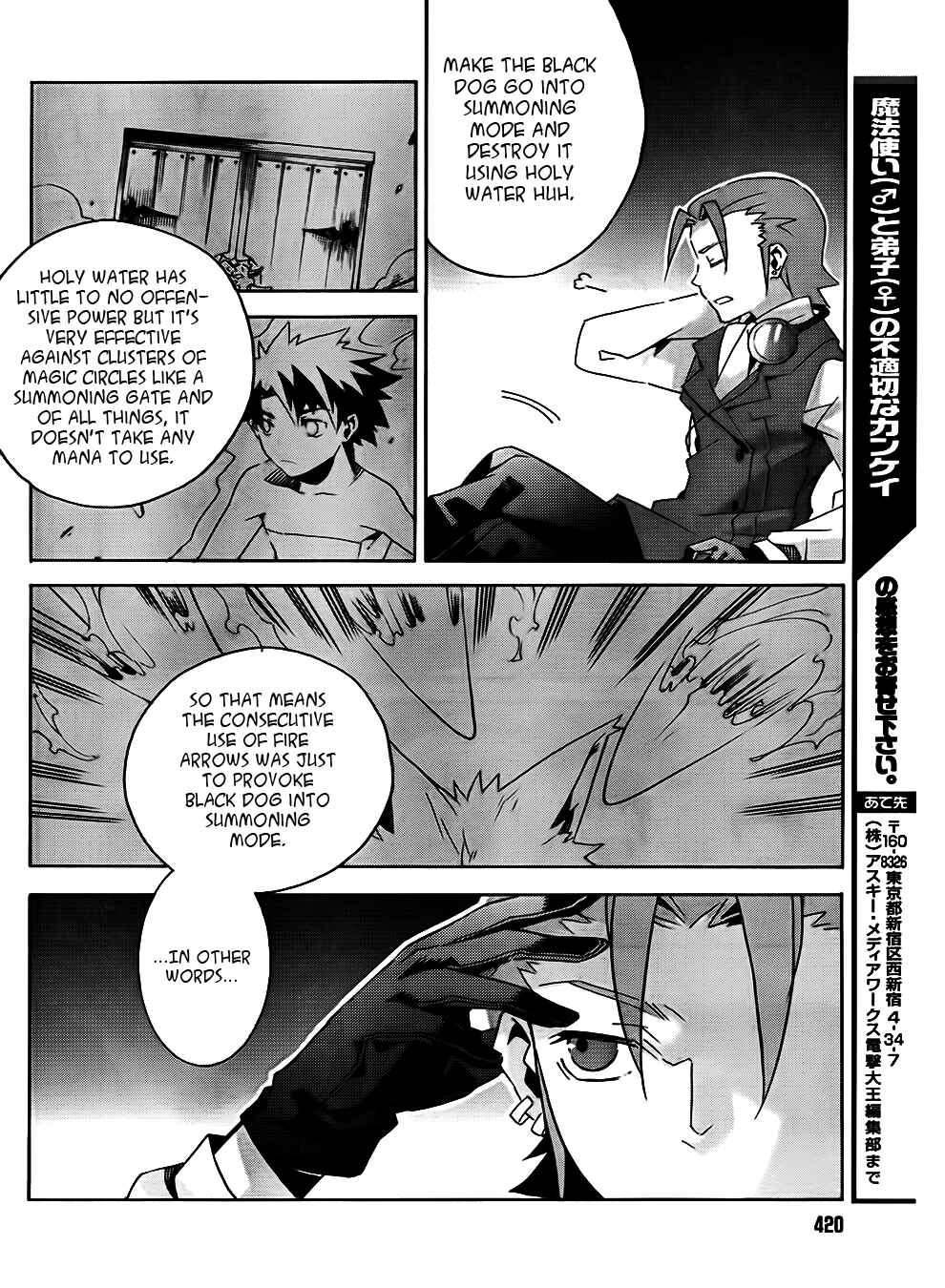 Page 38 Chapter 7 Mahoutsukai (♂) to Deshi (♀) no Futekisetsu na Kankei
