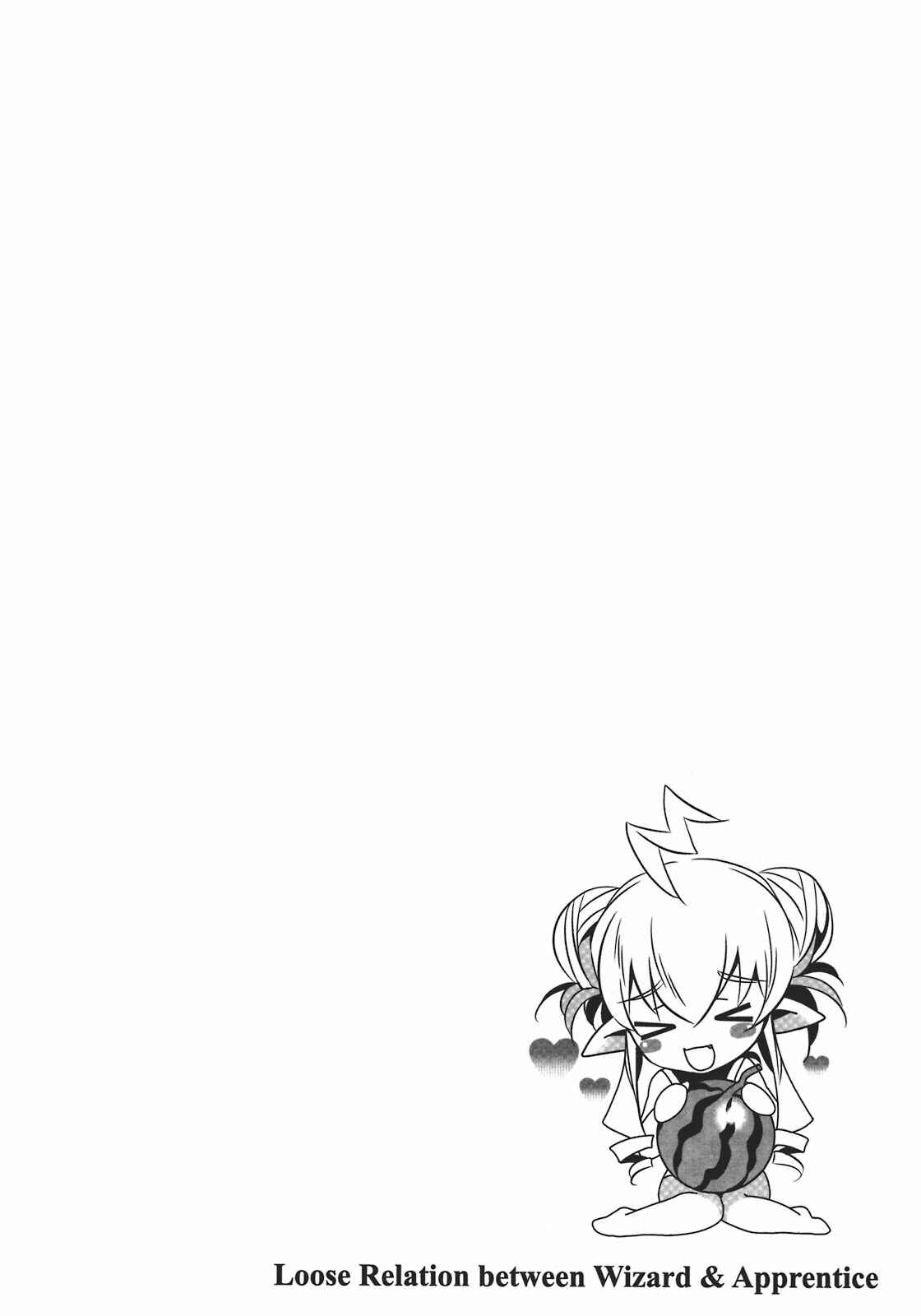 Page 40 Chapter 7 Mahoutsukai (♂) to Deshi (♀) no Futekisetsu na Kankei