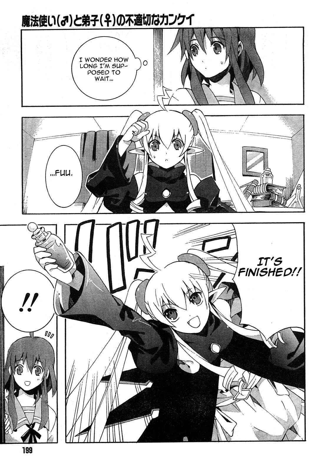 Page 15 Chapter 2 Mahoutsukai (♂) to Deshi (♀) no Futekisetsu na Kankei