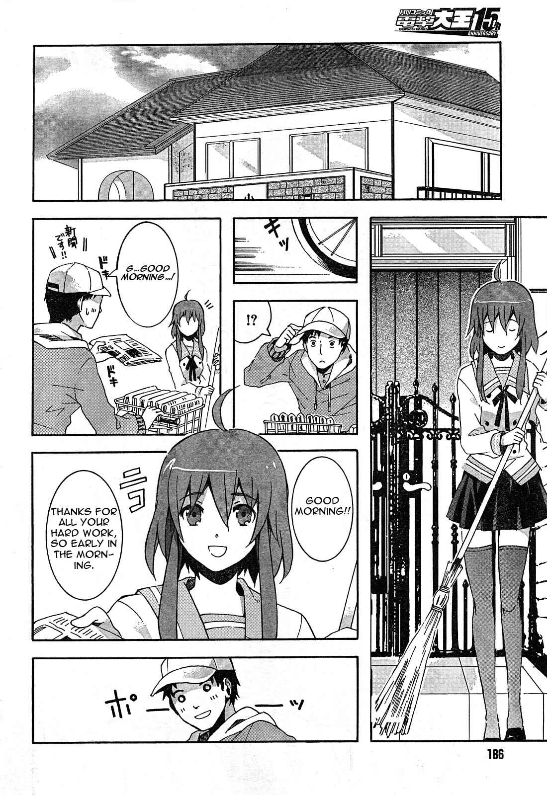 Page 2 Chapter 2 Mahoutsukai (♂) to Deshi (♀) no Futekisetsu na Kankei