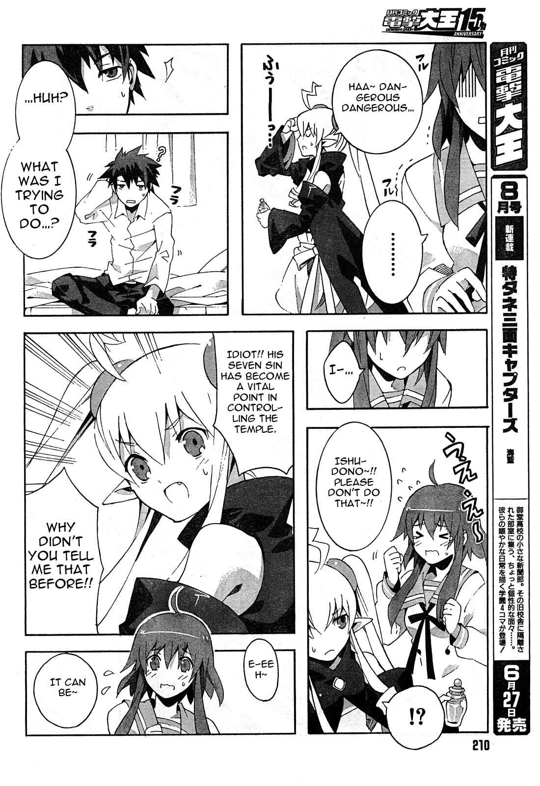 Page 26 Chapter 2 Mahoutsukai (♂) to Deshi (♀) no Futekisetsu na Kankei