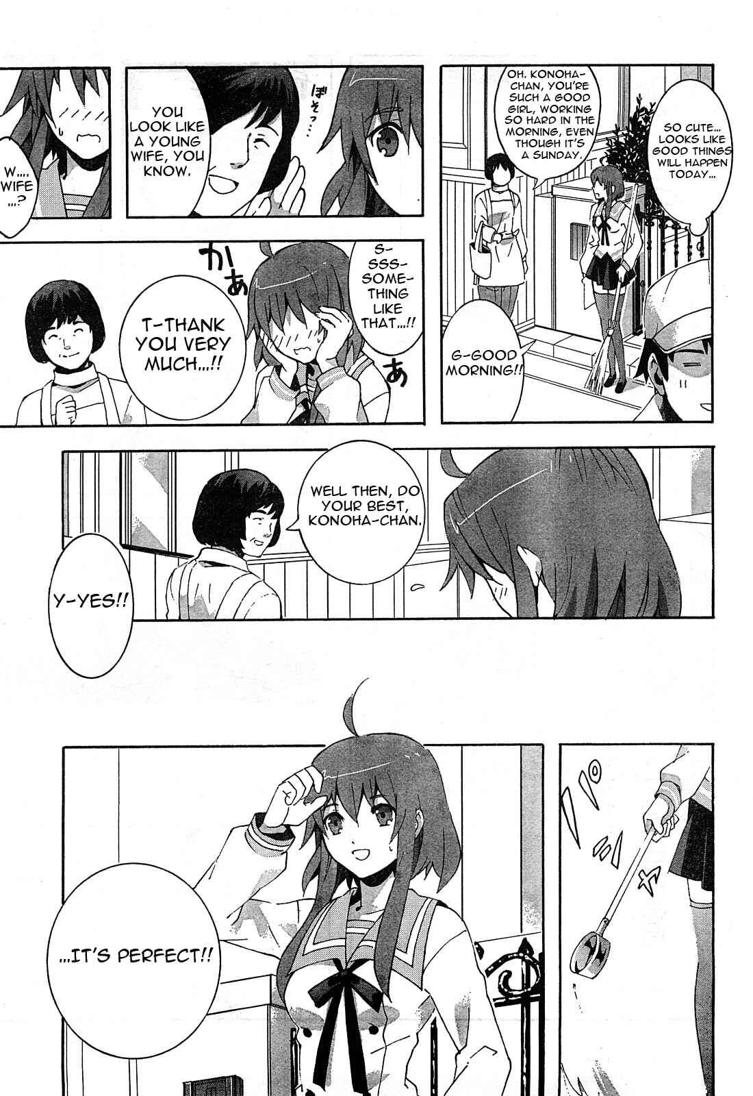 Page 3 Chapter 2 Mahoutsukai (♂) to Deshi (♀) no Futekisetsu na Kankei