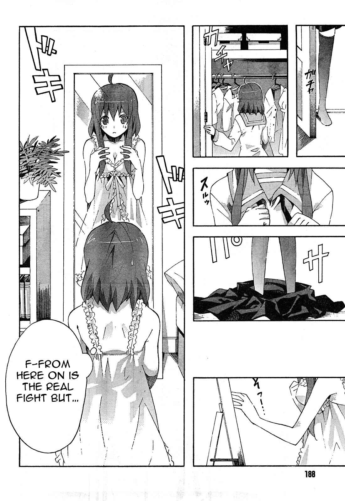 Page 4 Chapter 2 Mahoutsukai (♂) to Deshi (♀) no Futekisetsu na Kankei