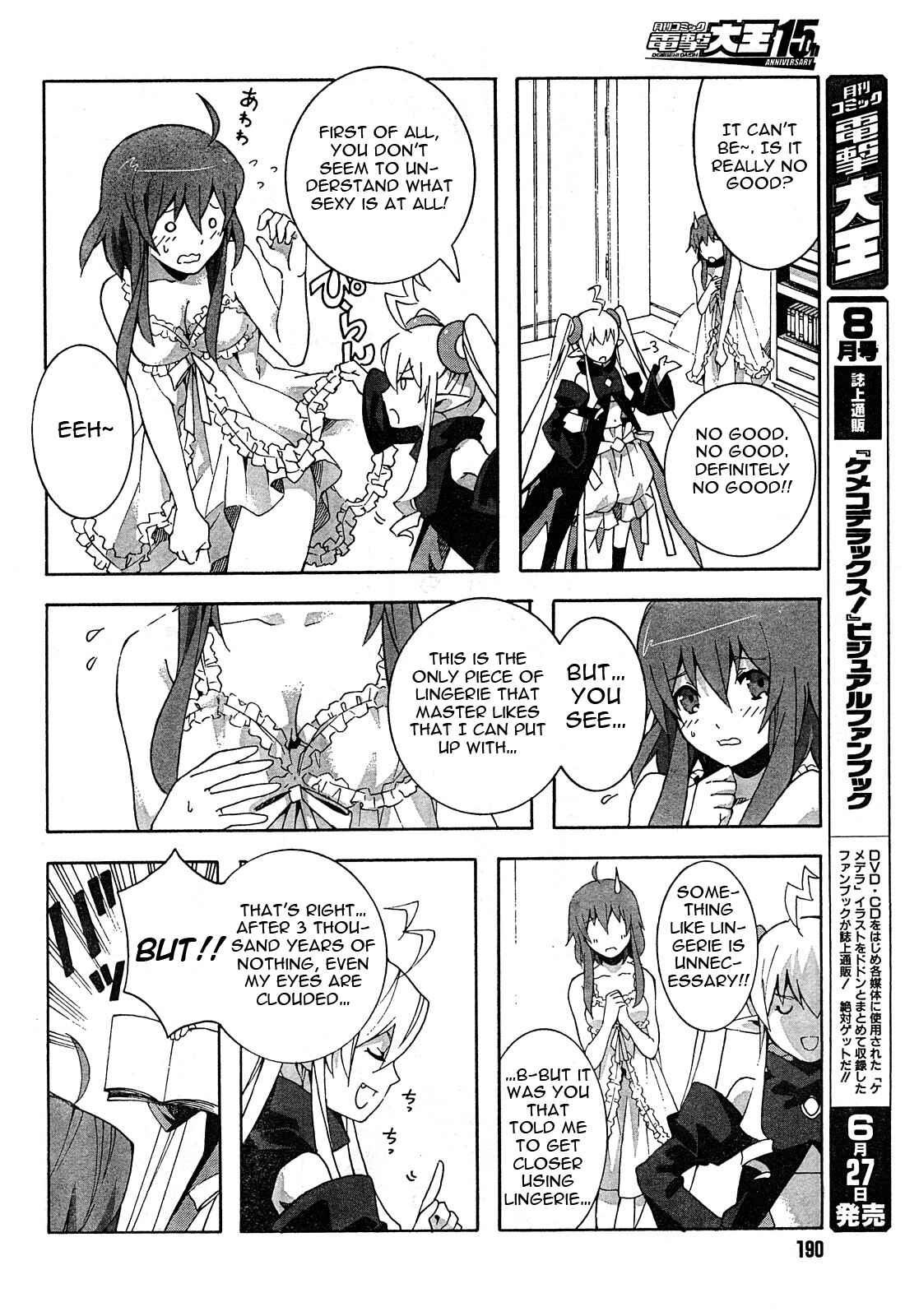 Page 6 Chapter 2 Mahoutsukai (♂) to Deshi (♀) no Futekisetsu na Kankei