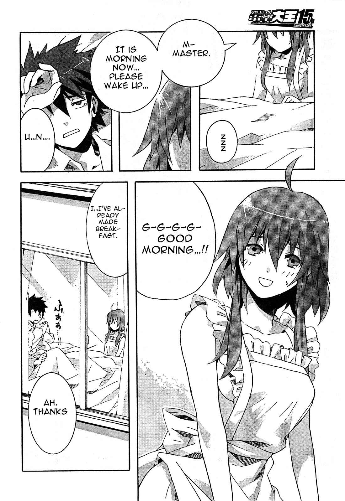 Page 8 Chapter 2 Mahoutsukai (♂) to Deshi (♀) no Futekisetsu na Kankei