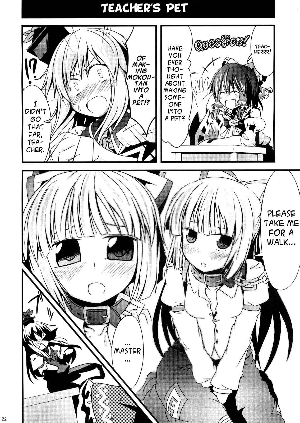 Page 21 Chapter Unknown_1139 Touhou - Shinryaku! Nue Musume R (Doujinshi)