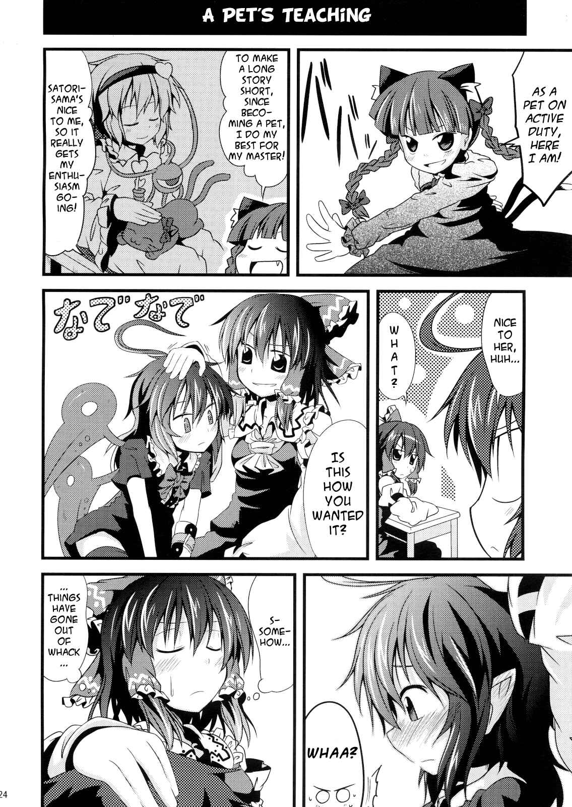 Page 23 Chapter Unknown_1139 Touhou - Shinryaku! Nue Musume R (Doujinshi)
