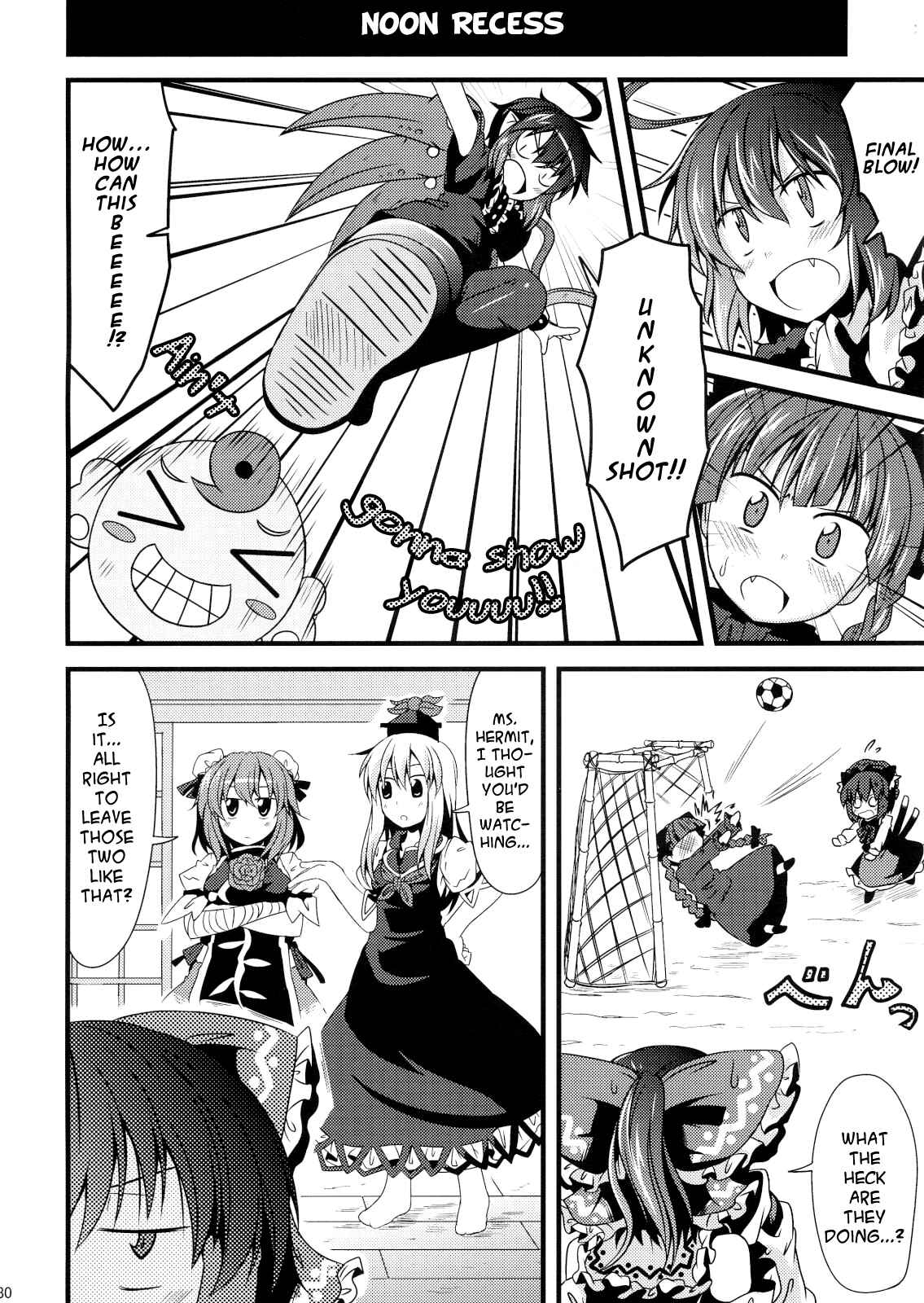 Page 29 Chapter Unknown_1139 Touhou - Shinryaku! Nue Musume R (Doujinshi)