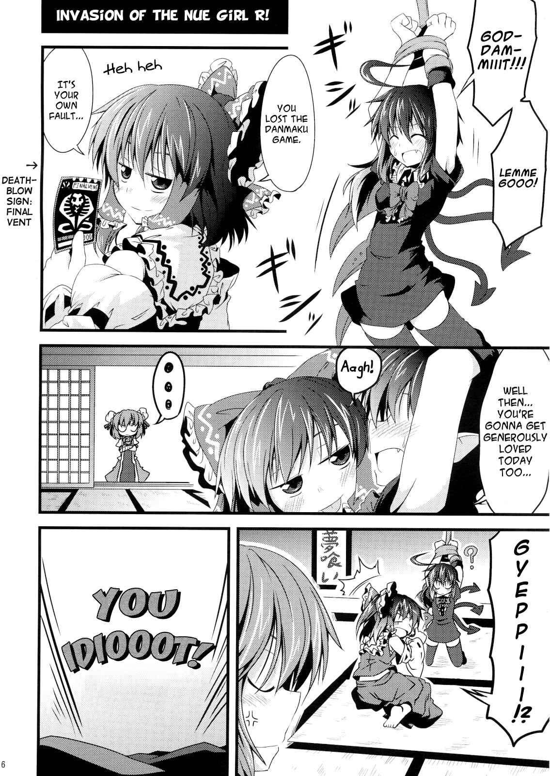 Page 5 Chapter Unknown_1139 Touhou - Shinryaku! Nue Musume R (Doujinshi)