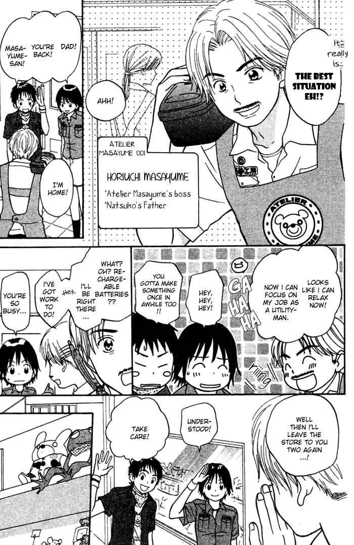 Page 12 Chapter 1 Kanaete! Masayume Koubou