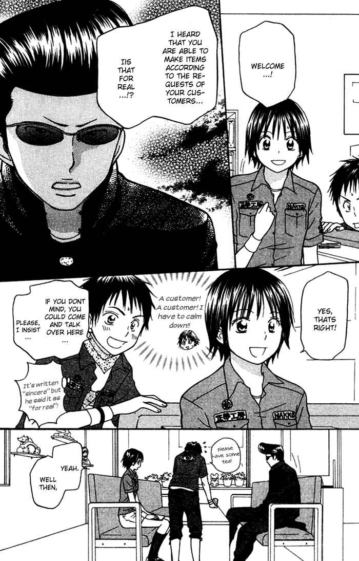 Page 15 Chapter 1 Kanaete! Masayume Koubou