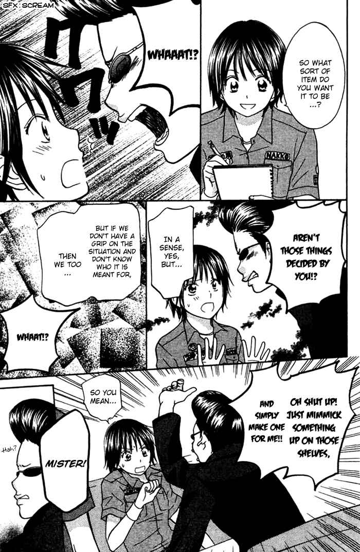 Page 16 Chapter 1 Kanaete! Masayume Koubou